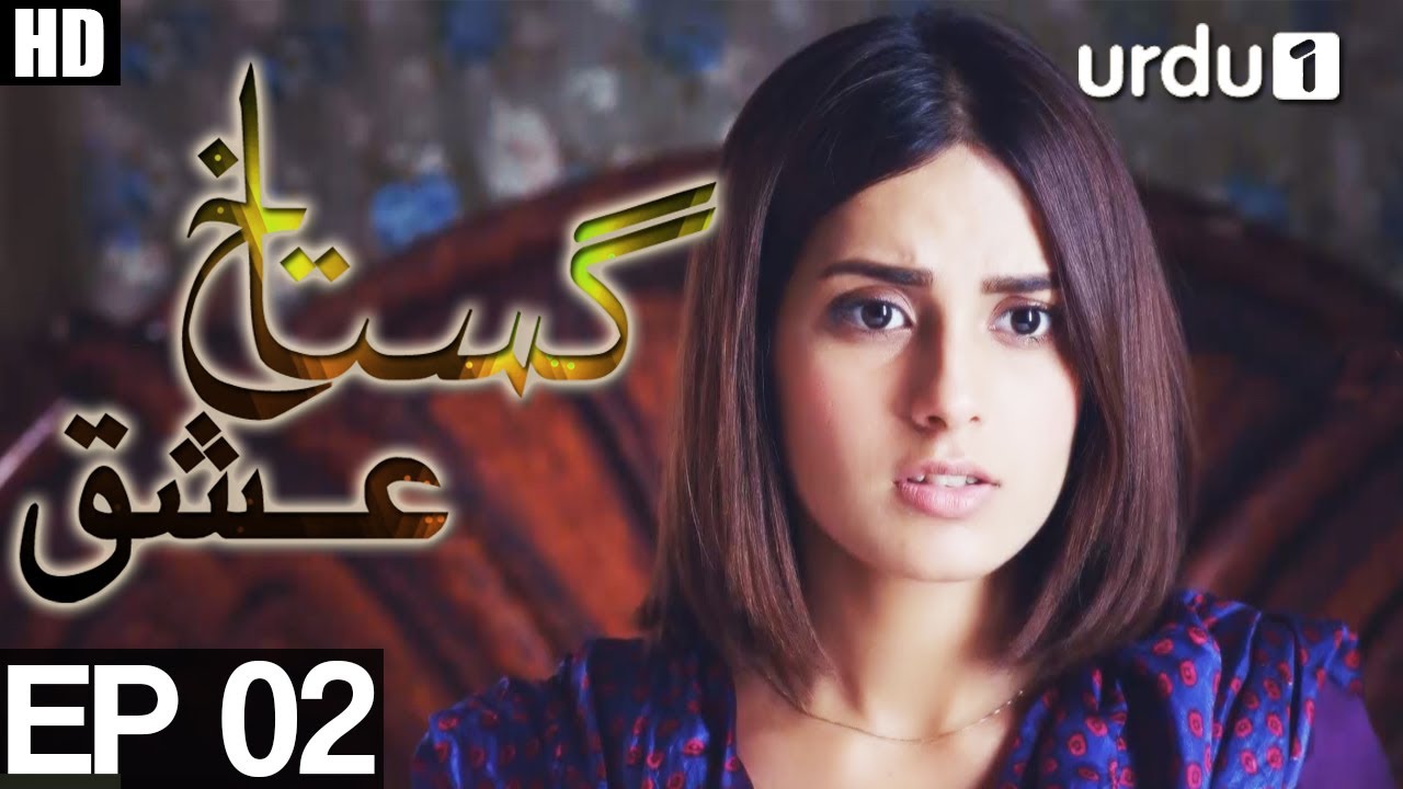 Gustakh Ishq - Episode 02 | Urdu1 ᴴᴰ Drama | Iqra Aziz, Noor Khan, Zahid Ahmed