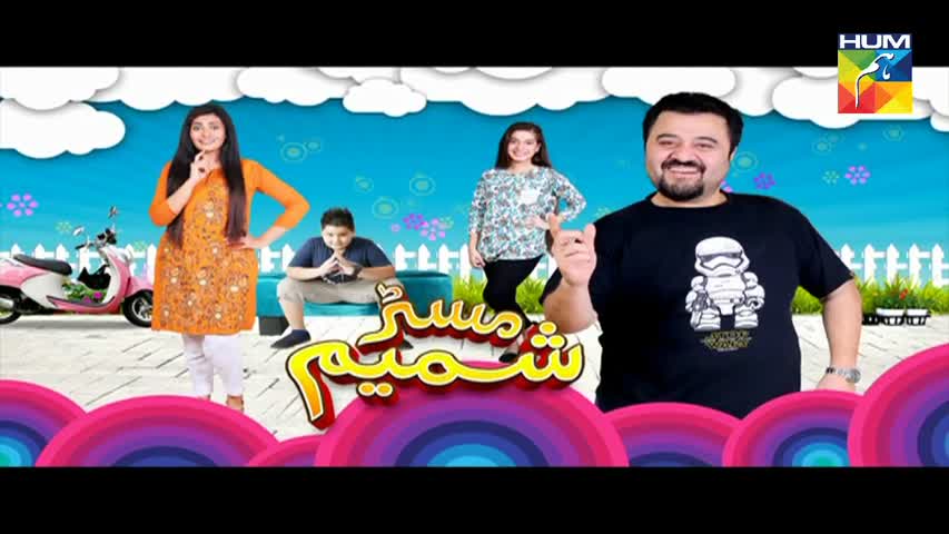 Mr Shamim Episode 110 HUM TV Drama - 9 July 2017
