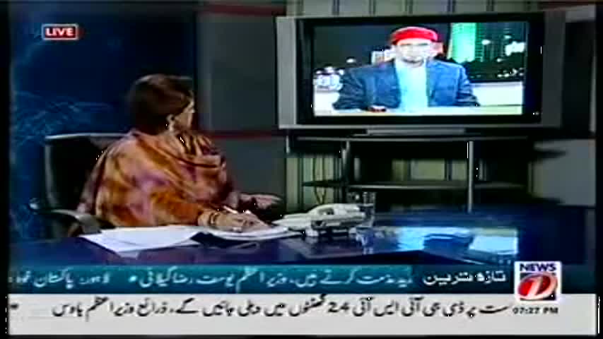 Pakistani News channel Speaking against India