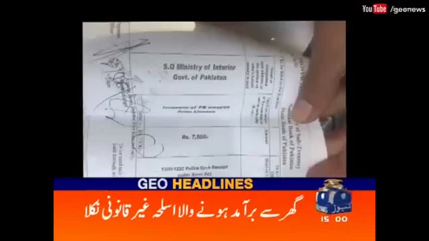 Geo News Headlines 3 PM - 6 November 2016