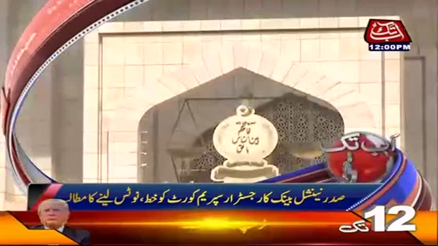 AbbTakk Headlines - 12 PM - 10 June 2017