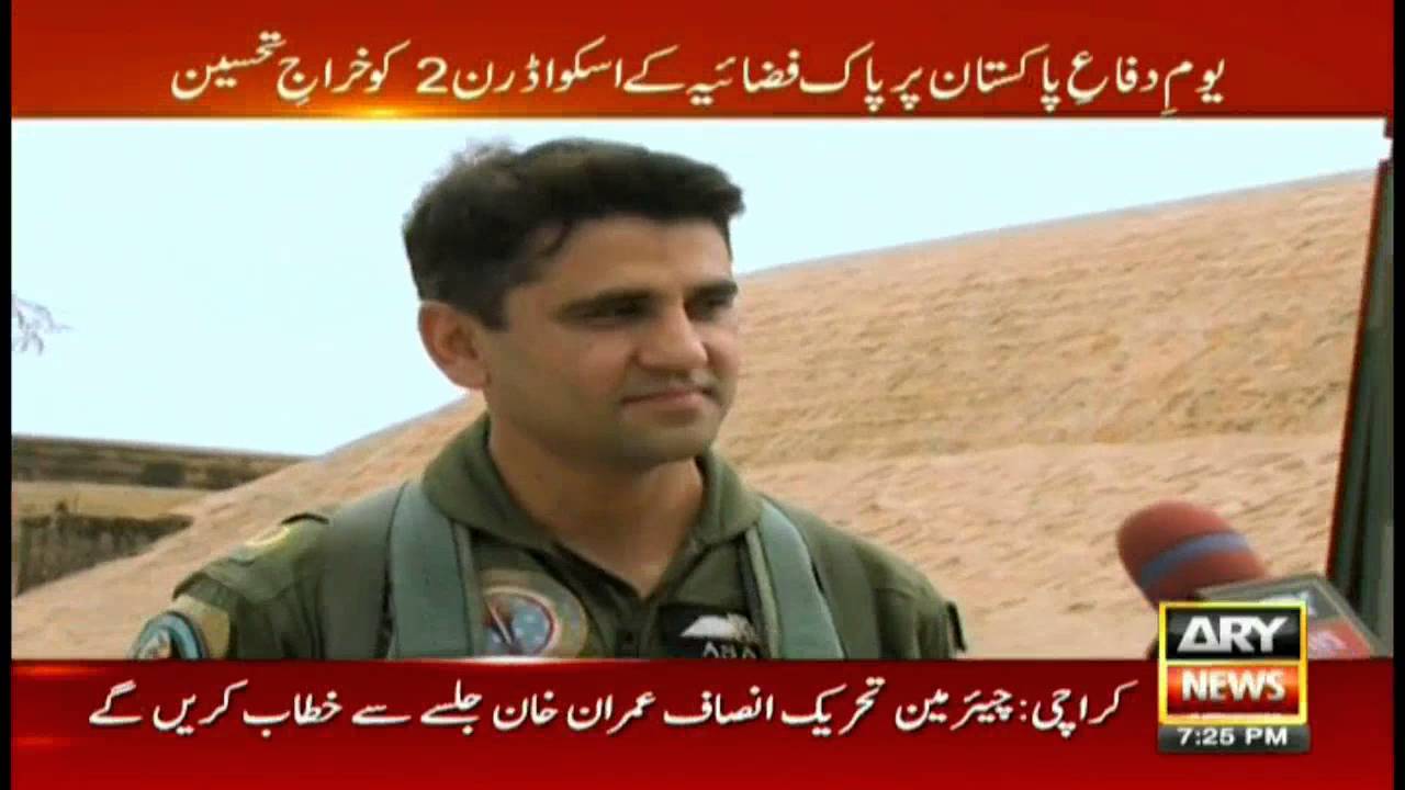 Sar e Aam  Defence Day   6th September 2016