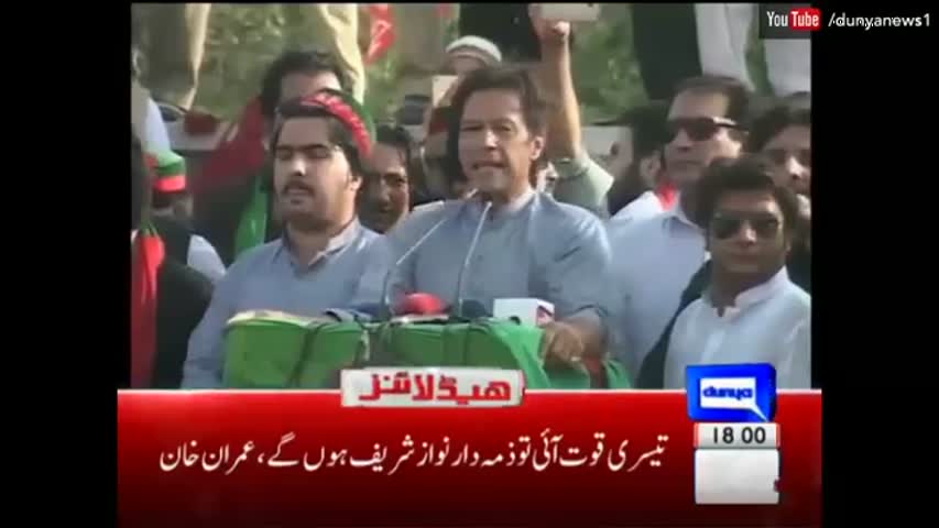 Dunya News Headlines 6 PM - 23 October 2016