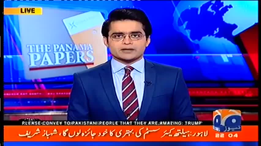 Aaj Shahzaib Khanzada Ke Saath 30 November 2016 | Geo News