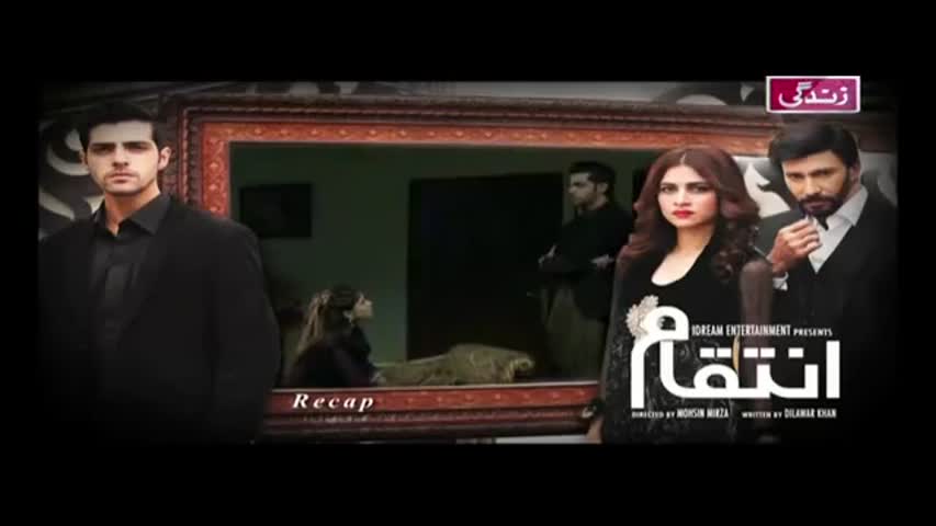 Inteqaam Episode 17