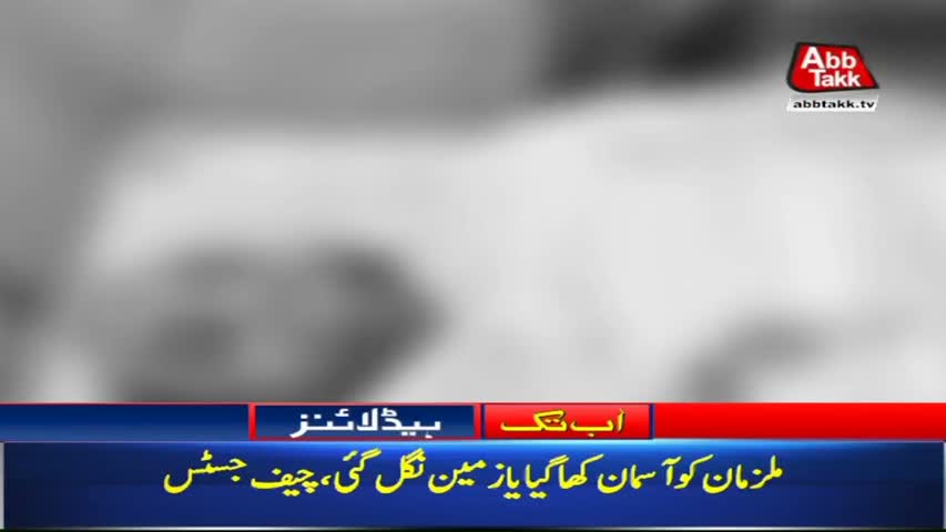 AbbTakk Headlines – 12 PM – 07 April 2018