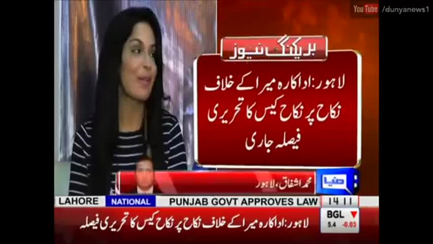 Will meera negate the law and marry again after 2 scandals? Dunya News