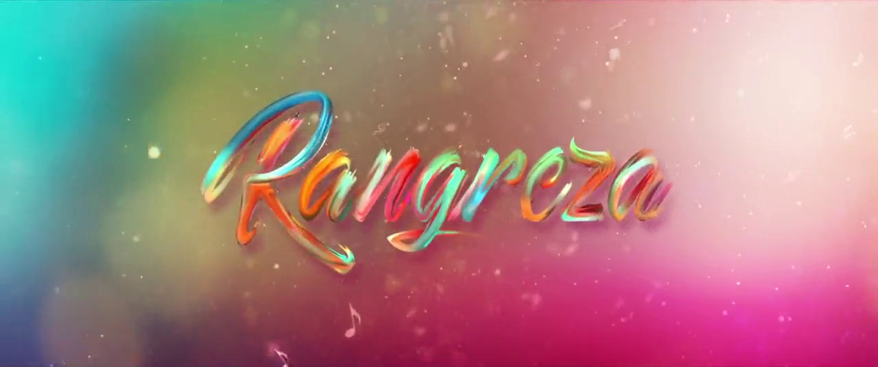 Rangreza 2017