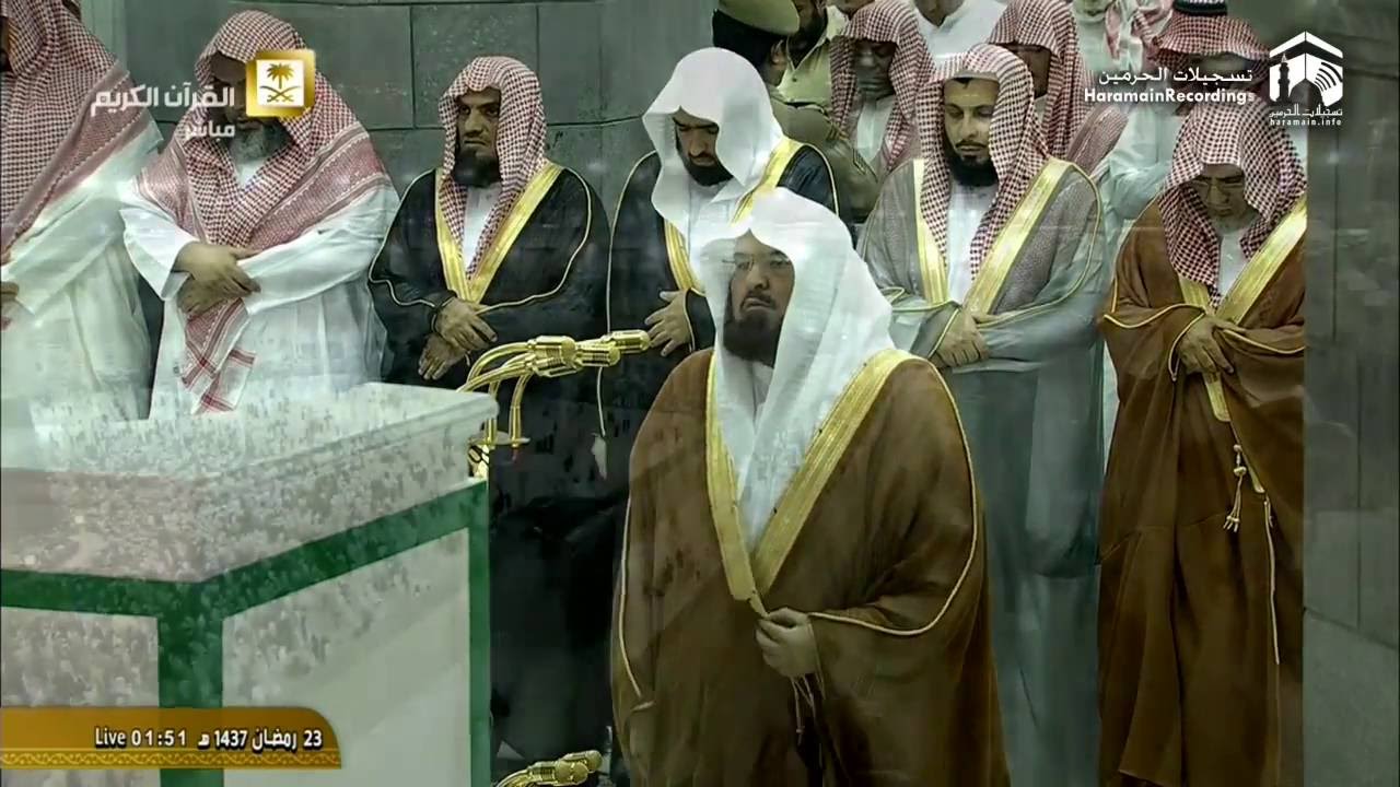 23rd Ramadan 1437 Makkah Tahajjud Sheikh Sudais
