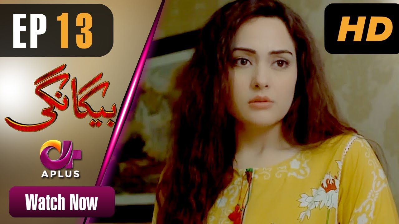 Begangi - Episode 13