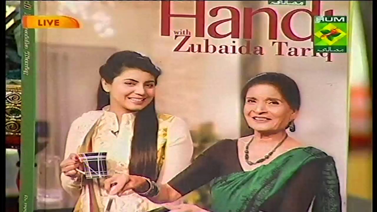 Handi Recipe Tinday Gosht by Chef Zubaida Tariq Masala TV 1 November 2016