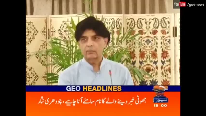Geo News Headlines - 6:00 PM | 30 October 2016