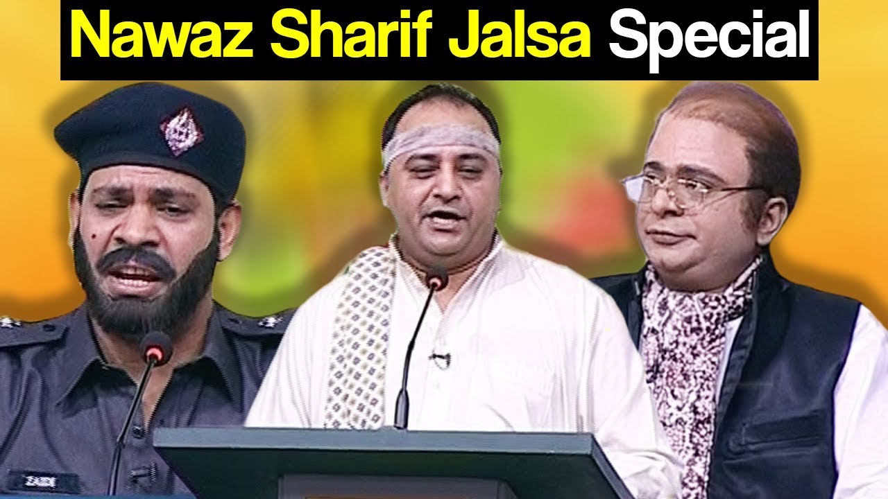 Khabardar Aftab Iqbal 22 February 2018 - Nawaz Sharif Jalsa Special