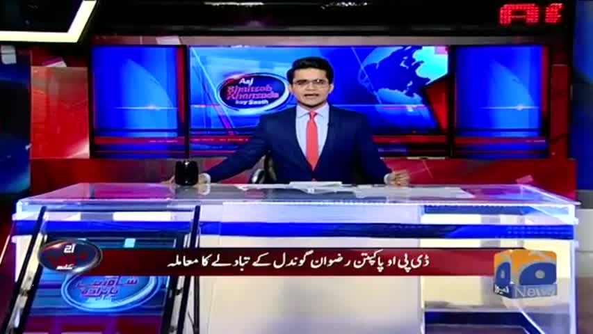 Aaj Shahzeb Khanzada Kay Sath - 31 August 2018