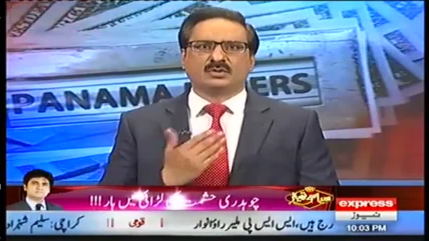 Kal Tak 6 February 2017 | Express News