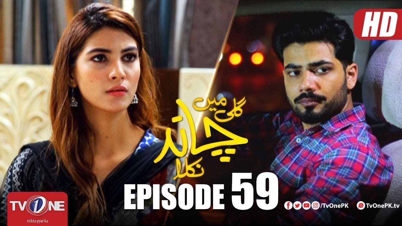 Gali Mein Chand Nikla Episode 59 TV One Drama 15 May 2018