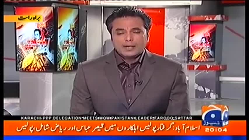 Naya Pakistan 11 December 2016 | Geo News