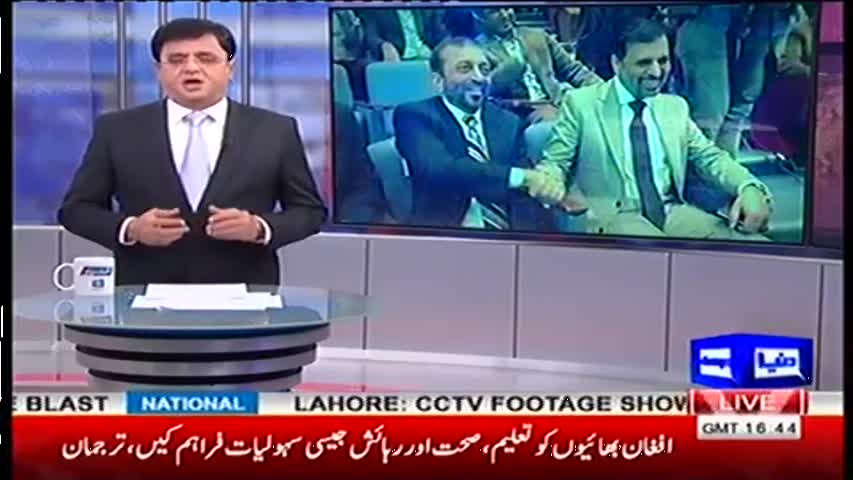 Dunya Kamran Khan Kay Sath 14 February 2017 | Dunya News