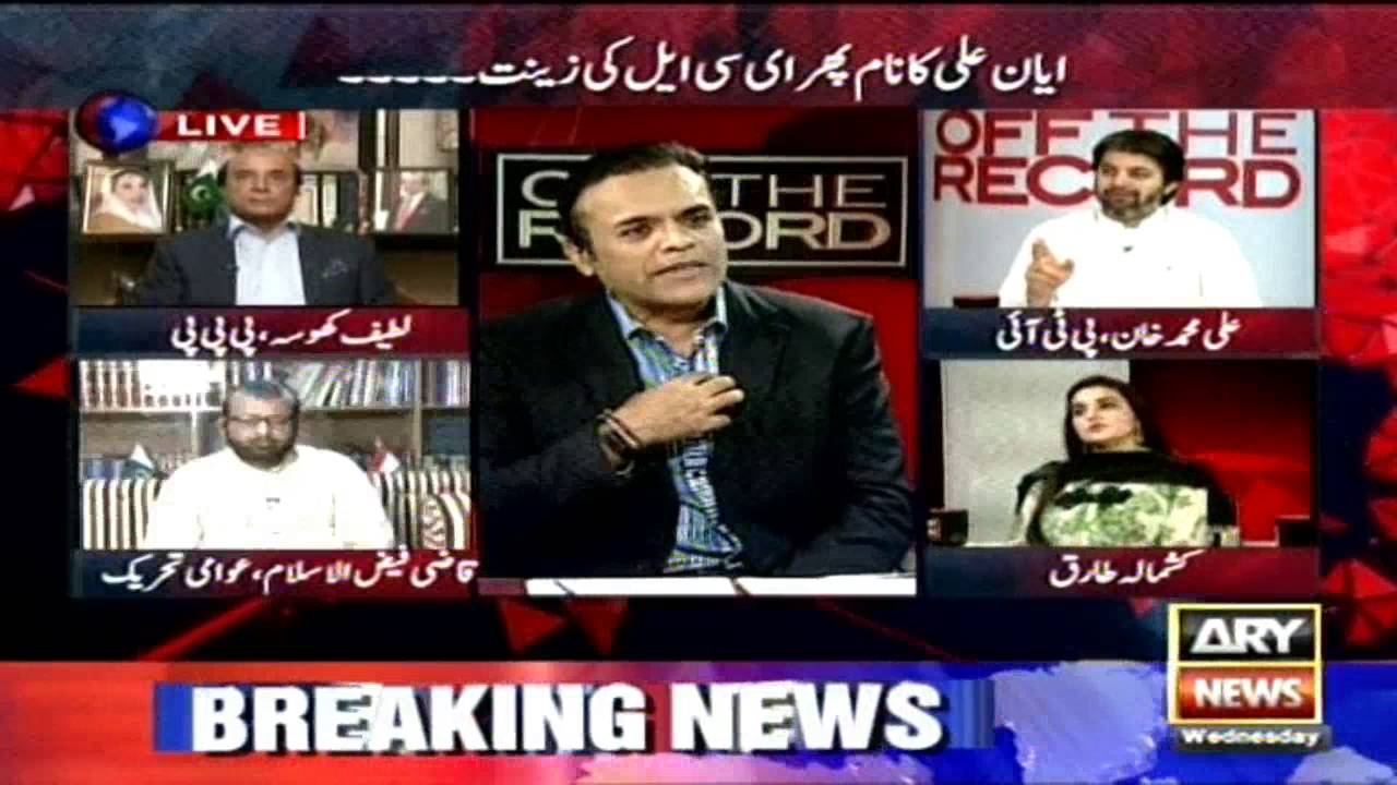 Off The Record 15th June 2016