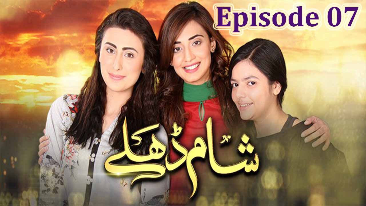 Shaam Dhalay - Episode 07 | Har Pal Geo
