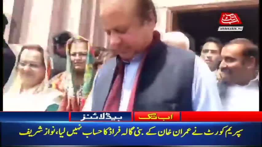 AbbTakk Headlines – 03 PM – 04 April 2018