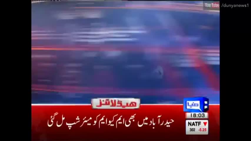 Dunya News Headlines - 6 PM | 24 August 2016