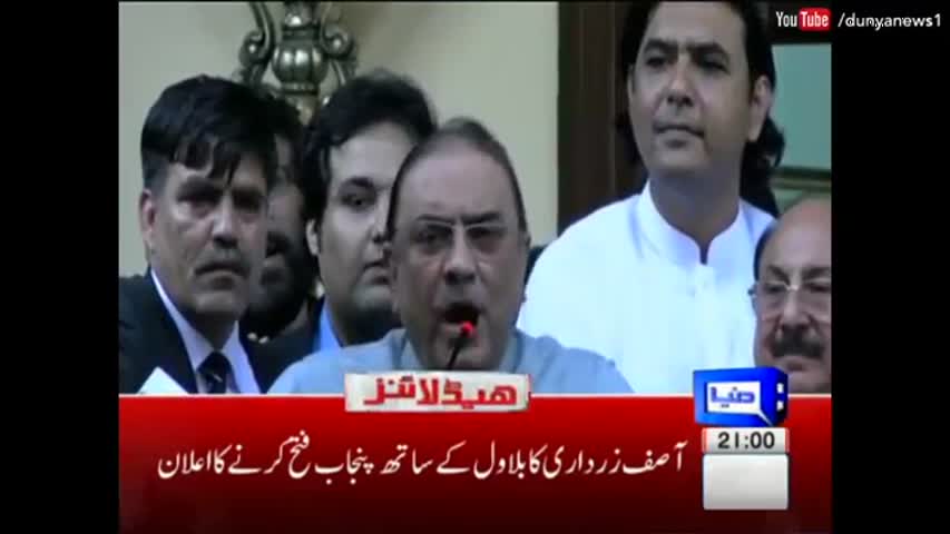 Dunya News Headlines and Bulletin - 09:00 PM | 26 March 2017