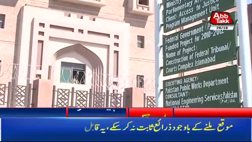 AbbTakk Headlines – 05 PM – 20 October 2017