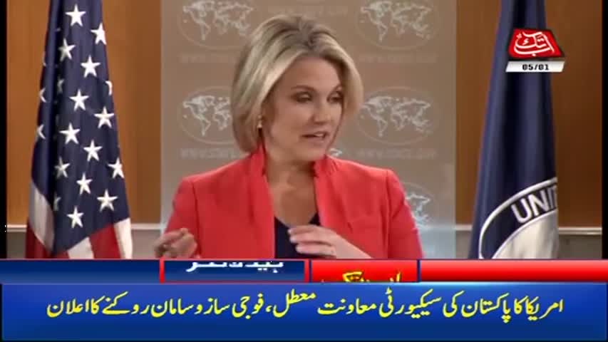 AbbTakk Headlines – 06 AM – 05 January 2018