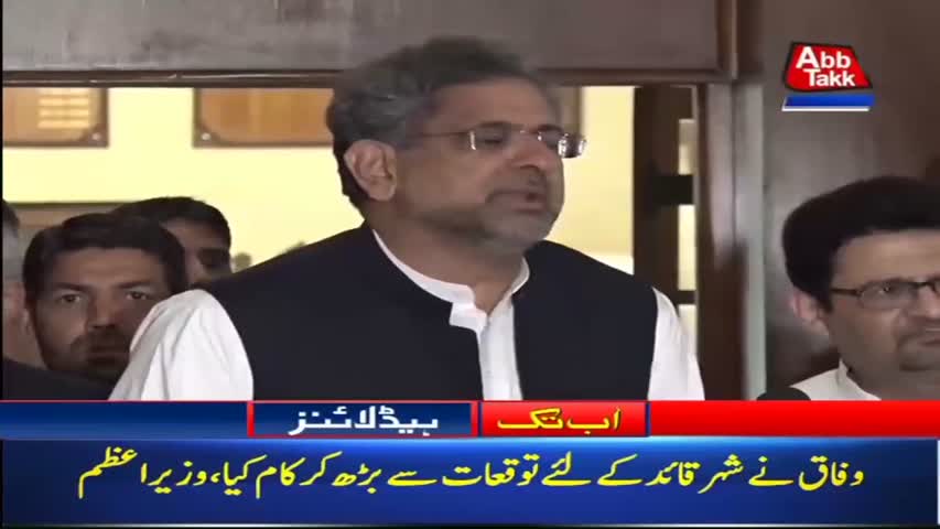 AbbTakk Headlines – 03 PM – 23 April 2018