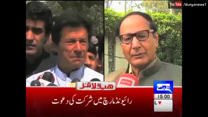 Dunya News Headlines 3 PM - 22 September 2016