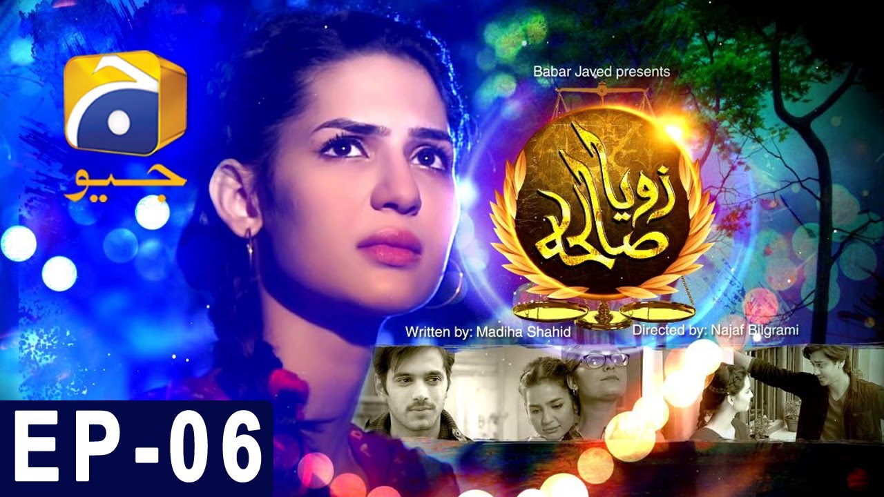 Zoya Sawleha - Episode 6 | Har Pal Geo