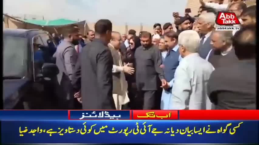 AbbTakk Headlines – 11 AM – 11 April 2018