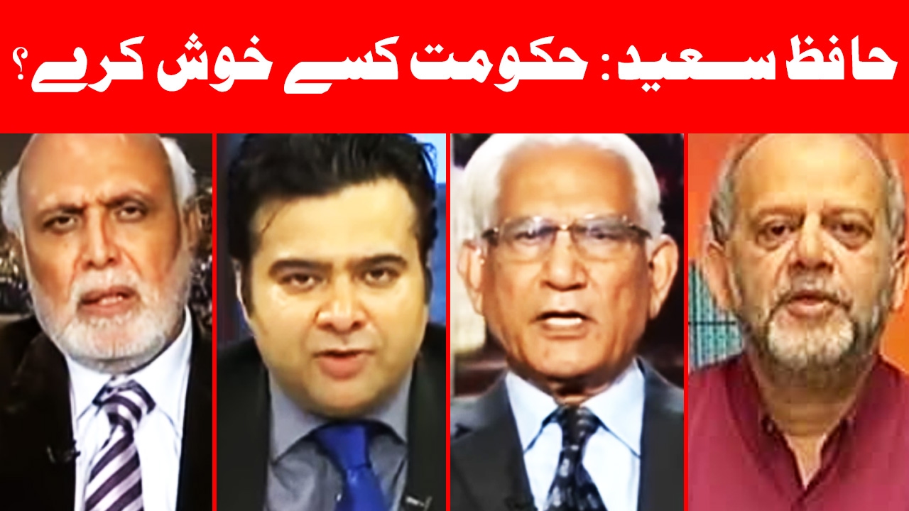 Khush Kar k Jiyo - On The Front with Kamran Shahid - 2 Feburary 2017 | Dunya News