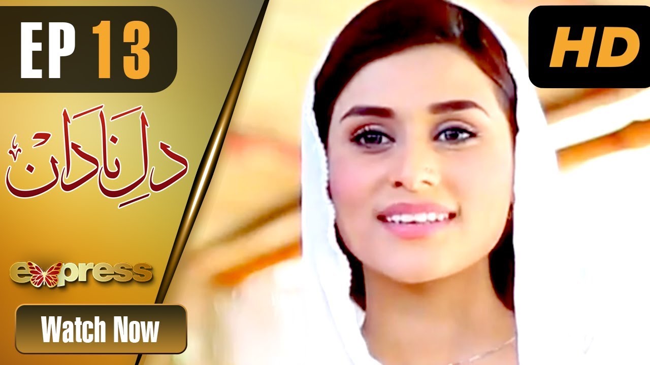 Dil e Nadaan - Episode 13