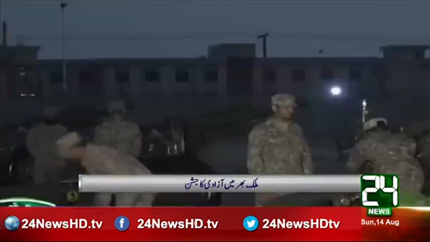 News Bulletin 9 PM 14th August 2016