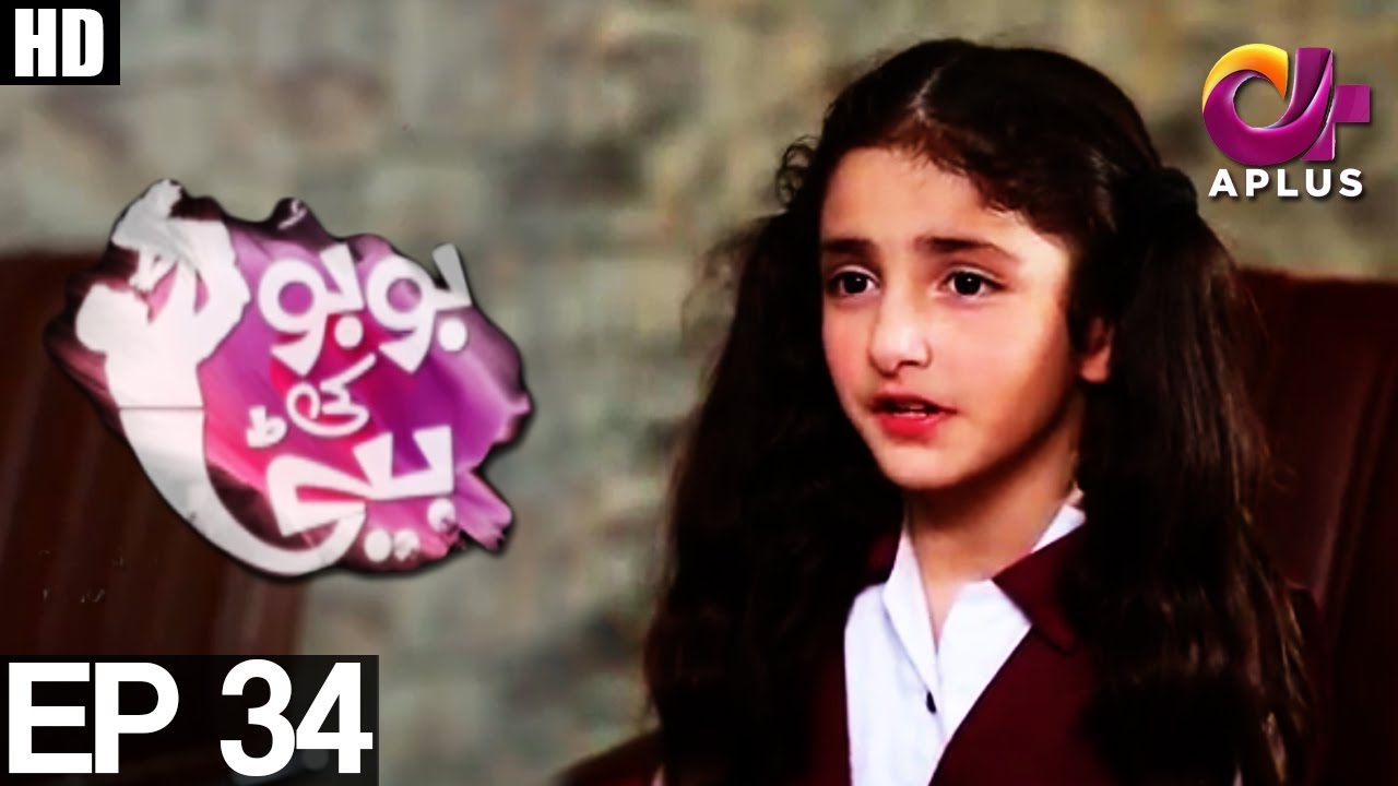 Bubu Ki Beti  Episode 34 A Plus Drama 