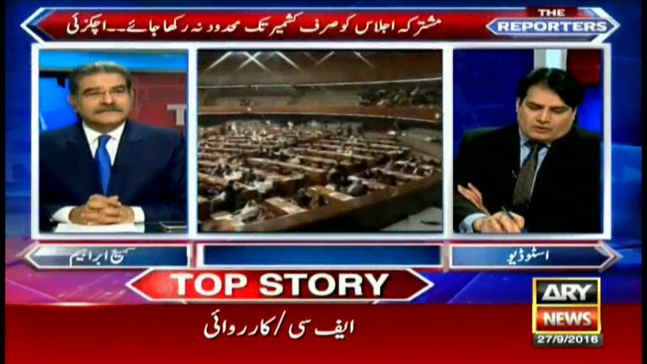 The Reporters 27th September 2016