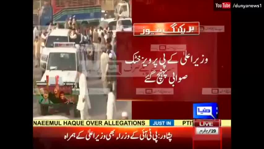 CM KPK Leaves for Islamabad Death Race Style - Bulldozers, Cranes and Angry Mobs