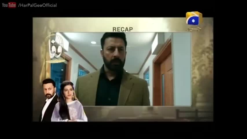 Wafa - Last Episode 20 | Har Pal Geo
