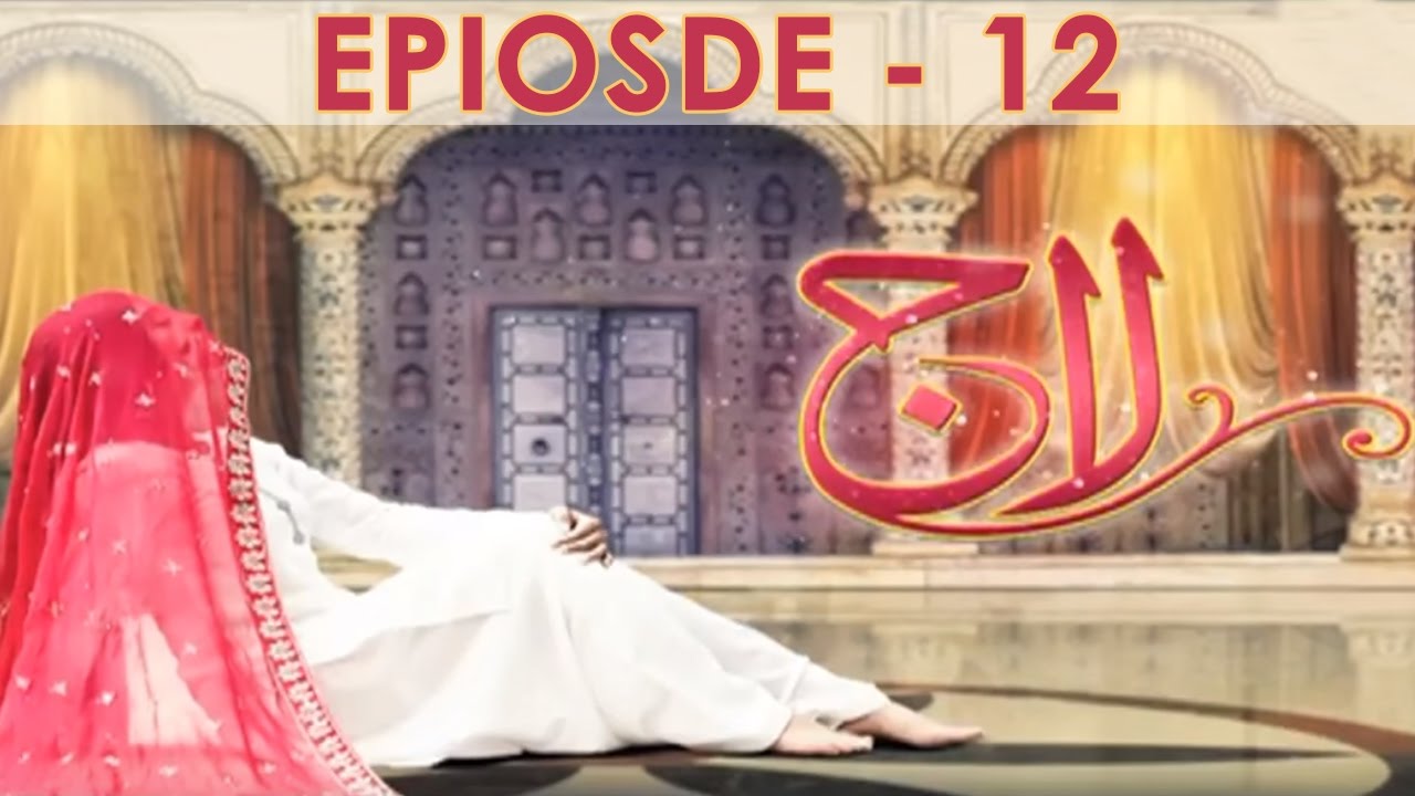 Laaj Episode 12 Full HD HUM TV Drama 22 October 2016