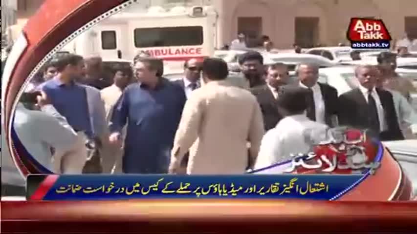 AbbTakk Headlines - 11 AM - 22 May 2017