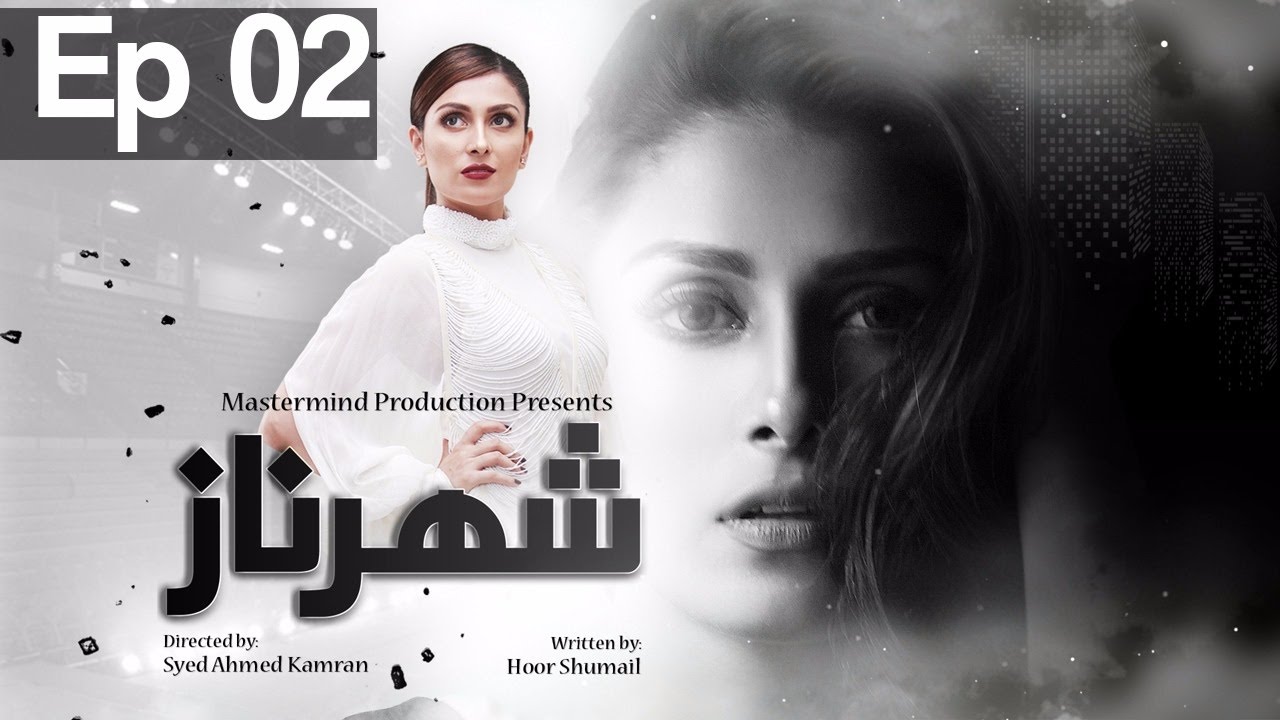 Shehrnaz - Episode 02 | Urdu1