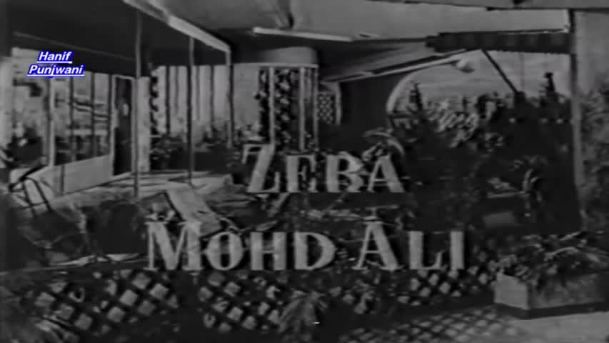 Bahu Rani Full Pakistani Movie 