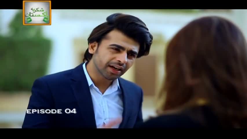 Teri Chah Mein Ep 04 - ARY Digital Drama