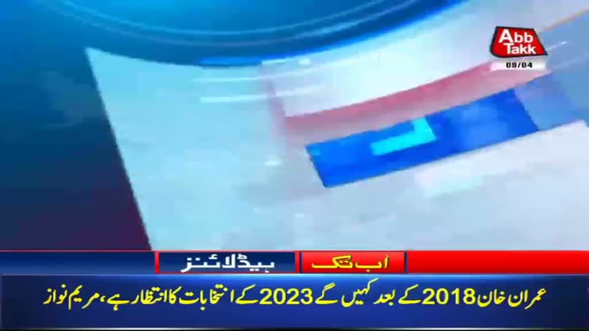 AbbTakk Headlines – 04 PM – 09 April 2018