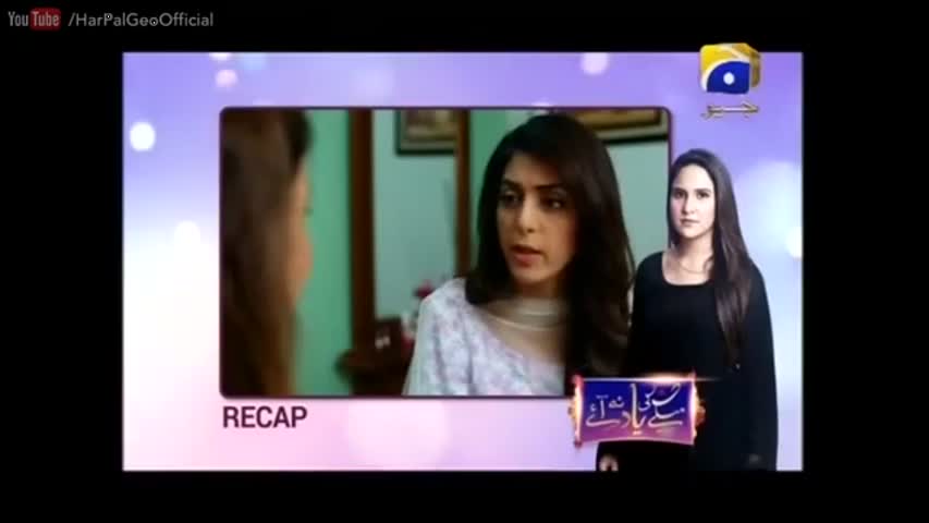 Maikay Ki Yaad Na Aaye - Episode 16 | Har Pal Geo
