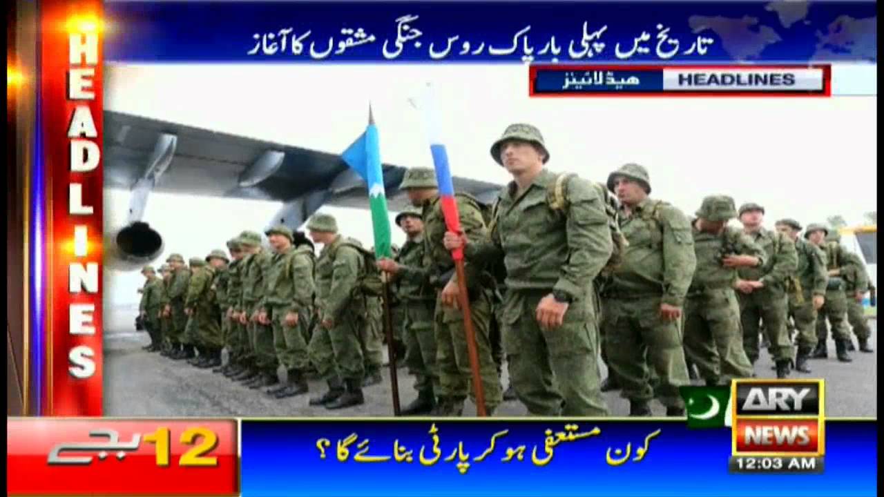 Headlines 0000 25th September 2016