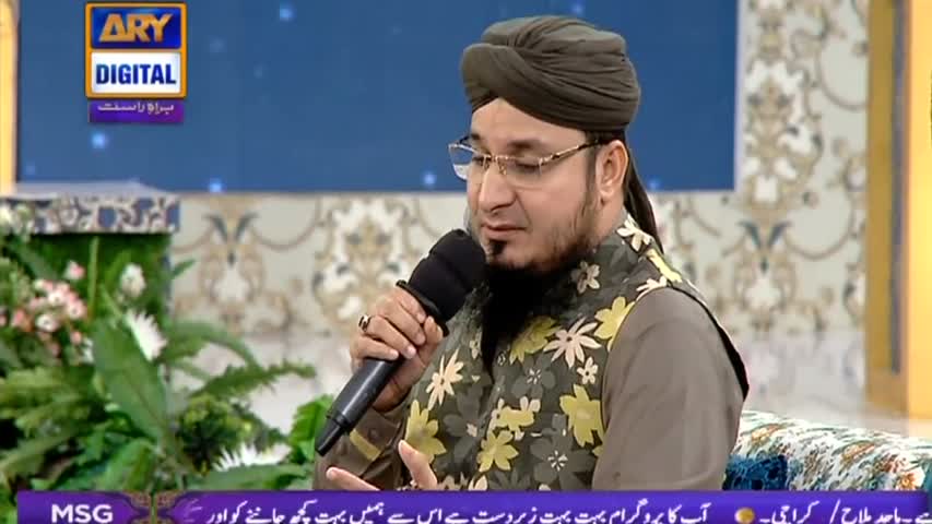 Shan-e-Sehr – Naat Segment - 12th June 2017