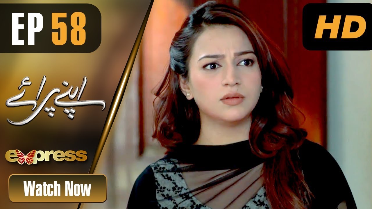 Apnay Paraye - Episode 58